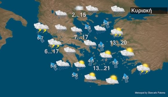 Έντονα φαινόμενα Κυριακή και Δευτέρα