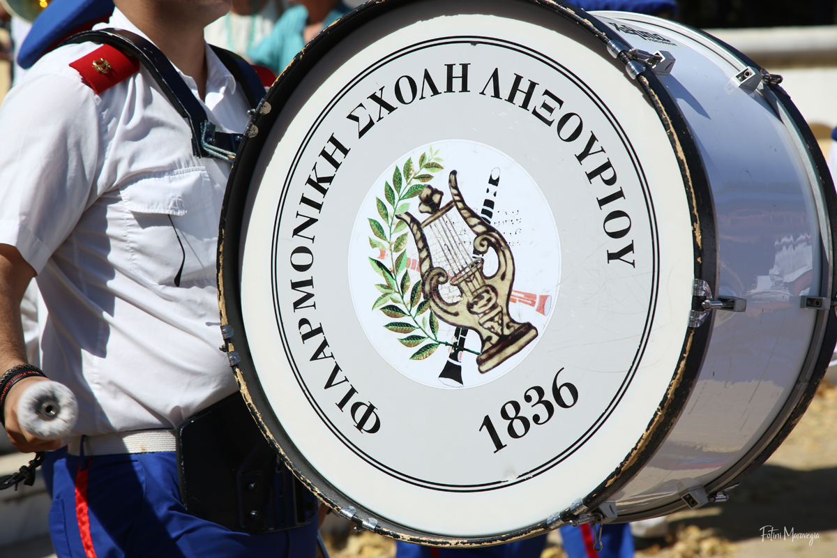 Φιλαρμονική Σχολή Ληξουρίου: Αναβάλλεται η απολογιστική Γενική Συνέλευση