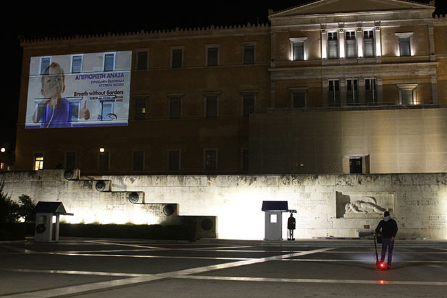 Φωταγώγηση της Βουλής στο πλαίσιο της Ευρωπαϊκής Εβδομάδας Κυστικής Ίνωσης