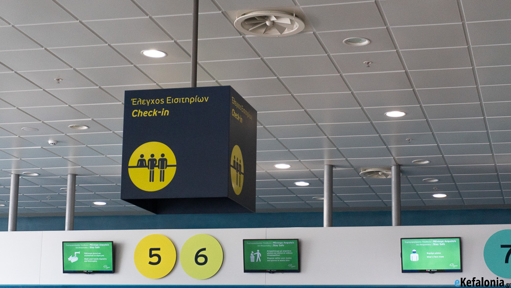Fraport Greece:  75% η κίνηση στο αεροδρόμιο της Κεφαλονιάς