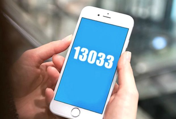 Κανένας κόφτης στα Sms στο 13033 – Ολα ανοιχτά για τον κωδικό 7