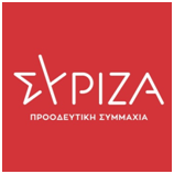 ΝΟΜΑΡΧΙΑΚΗ ΕΠΙΤΡΟΠΗ ΣΥΡΙΖΑ-ΠΡΟΟΔΕΥΤΙΚΗ ΣΥΜΜΑΧΙΑ ΚΕΦΑΛΟΝΙΑΣ ΙΘΑΚΗΣ
