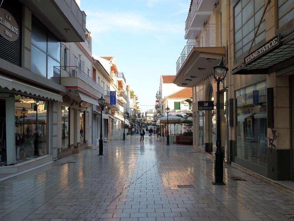 Ο Εμποροεπαγγελματικός Σύλλογος Κεφαλονιάς ενημερώνει