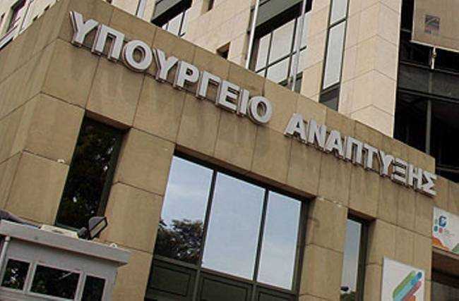 Αναπτυξιακός Νόμος: 3 νέες προκηρύξεις προϋπολογισμού 525 εκ. Ευρώ