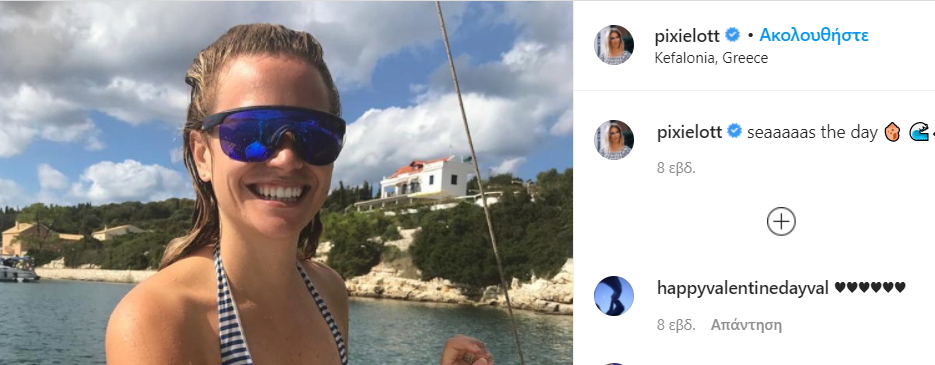 Διάσημη τραγουδίστρια ταξίδεψε πριν το λοκντάουν στην Κεφαλονιά και την διαφημίζει