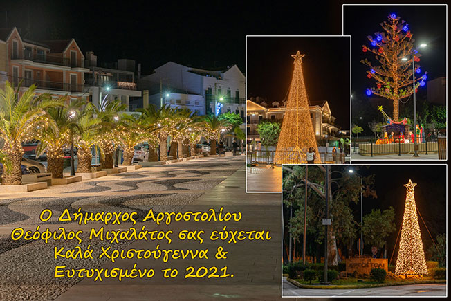 Ευχές από τον Δήμαρχο Αργοστολίου