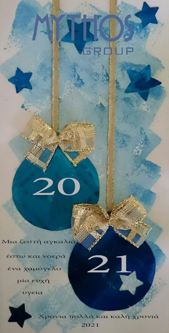 Ευχές από τον MYTHOS GROUP