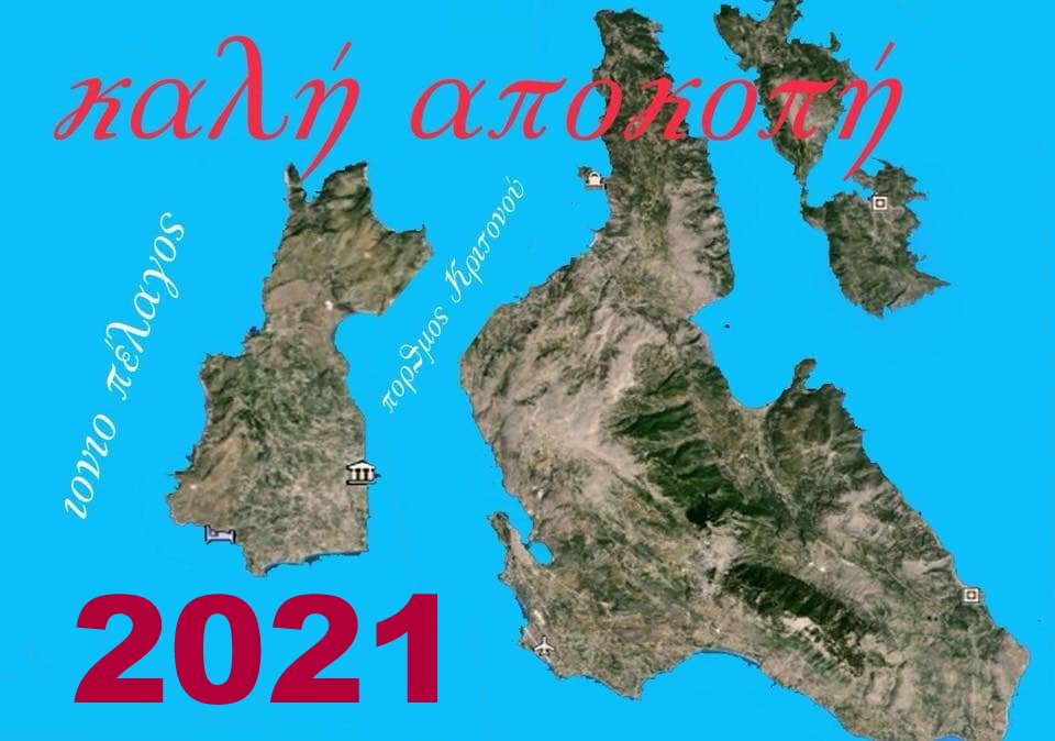 ΕΚΤΑΚΤΟ ΔΕΛΤΙΟ ΔΕΝ ΤΟ ΠΙΣΤΕΥΑΜΕ ΑΛΛΑ ΕΓΙΝΕ ΤΟ ΘΑΥΜΑ !!!