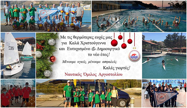 Ετχές από τον Ναυτικό Όμιλος Αργοστολίου