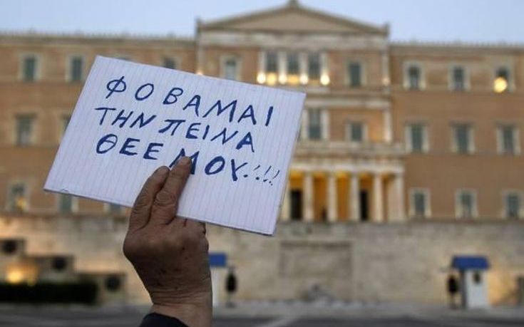 Φώτης Αυγoυστάτος: Βαρέθηκα να πονάω. ..