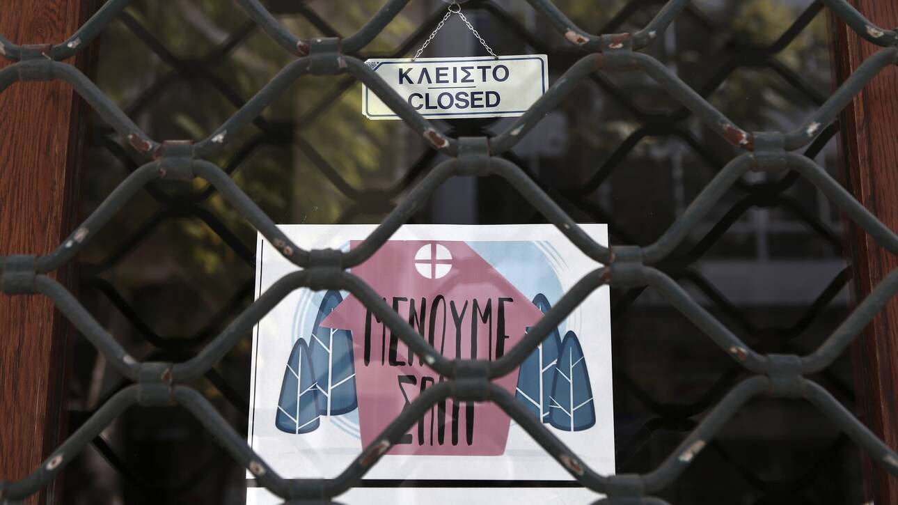 Η ώρα του απολογισμού για τις μικρές επιχειρήσεις