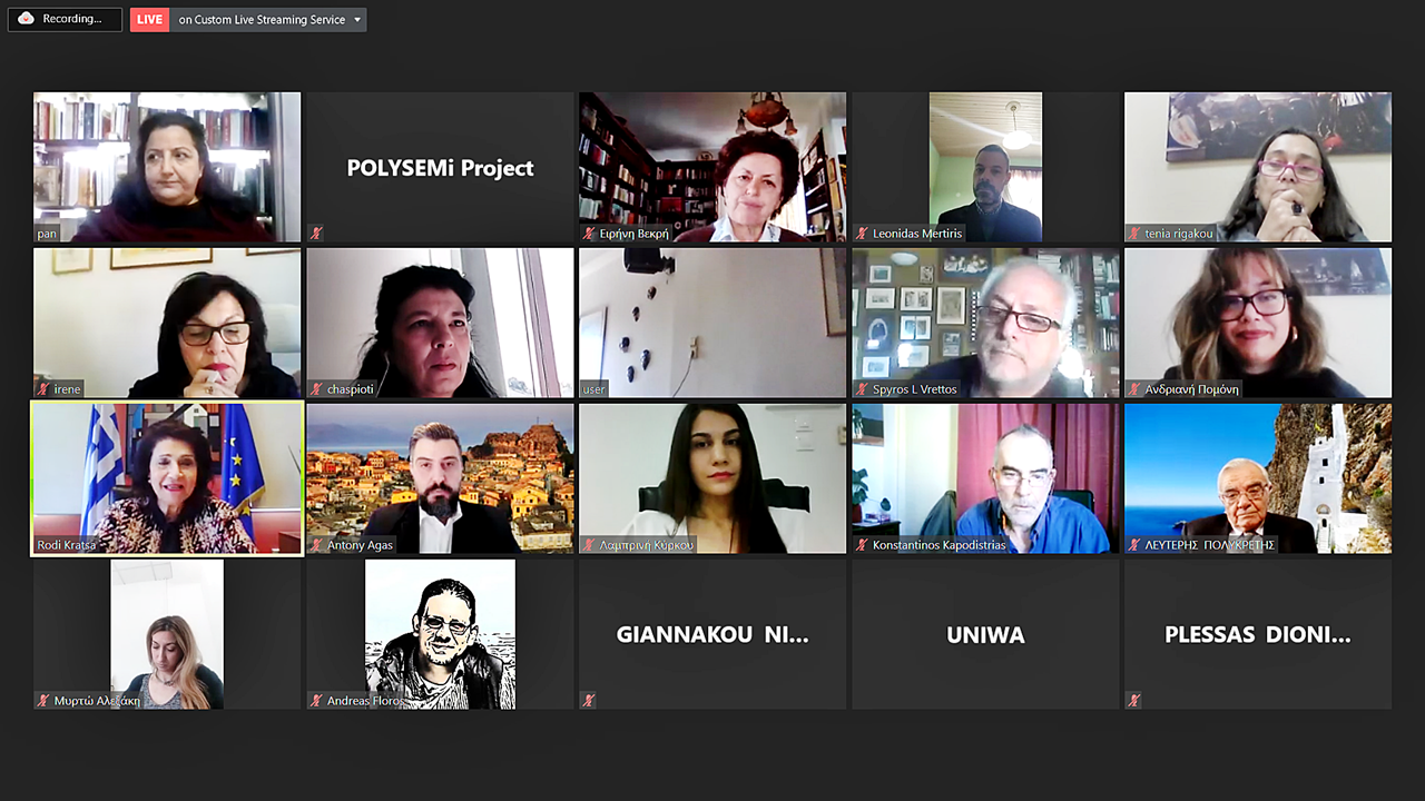 Η ΠΙΝ αναδεικνύει την πολιτιστική κληρονομιά