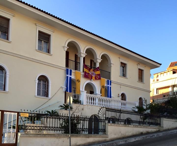 Ιερά Μητρόπολη Κεφαλληνίας: Διακήρυξη δημόσιου πλειοδοτικού διαγωνισμού