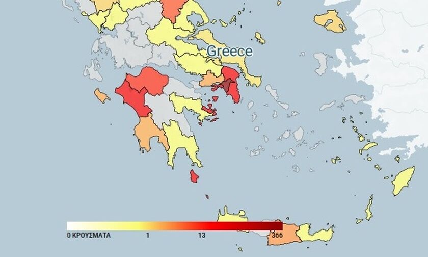 Ημερήσια έκθεση επιτήρησης COVID-19 (20/12/2020)