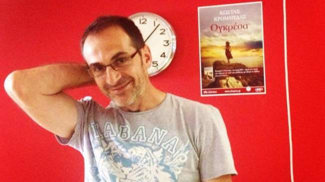 Κώστας Κρομμύδας: Έχασε τον πατέρα του από κορονοϊό