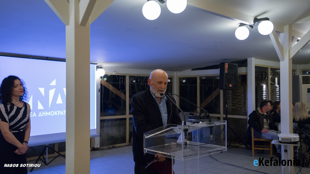 ΝΔ Κεφαλονιάς: Εννέα μήνες χωρίς τον Δημήτρη Φιοραβάντε… [εικόνες]