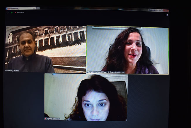 Ντοκιμαντέρ « Κουλούρα της γωνιάς » από την Αδελφότητα Κεφαλλήνων Πειραιά.