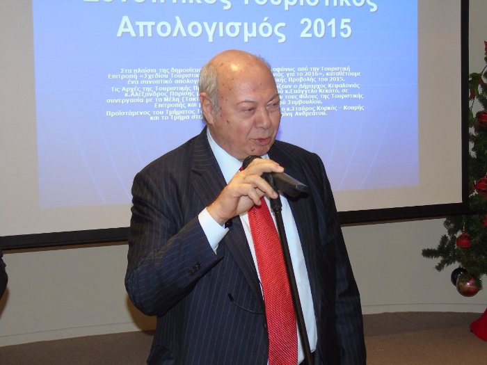 Ο Πρόεδρος της ΠΕΔ ΙΝ Αλέξανδρος Παρίσης στην τηλεδιάσκεψη με θέμα: “Φύση και Προσβασιμότητα”