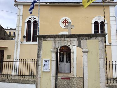 Πλειοδοτικός Διαγωνισμός του Ιερατικού Ταμείου