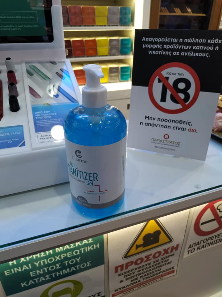Πρεμιέρα σήμερα για το PREMIUM KIOSK του Σπύρου Λουκάκη