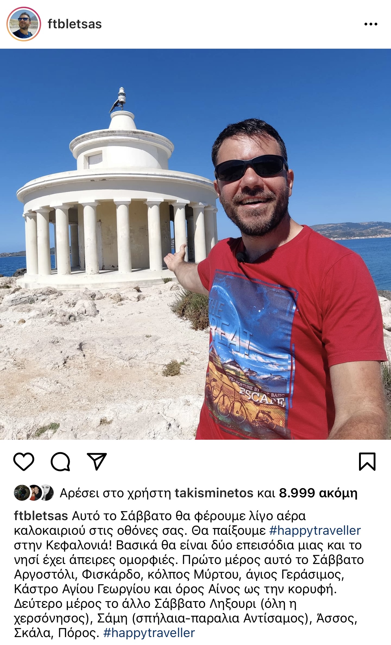 Το Happytraveller και ο Ευτύχης Μπλέτσας ταξιδεύουν στην Κεφαλονιά