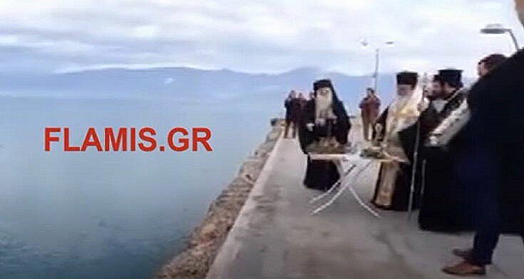 Αίγιο: Ιερώνυμος και Αμβρόσιος έκαναν αγιασμό της θάλασσας