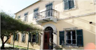 Ιακωβάτειος Βιβλιοθήκη: Πρόγραμμα εκδηλώσεων για τα 200 χρόνια