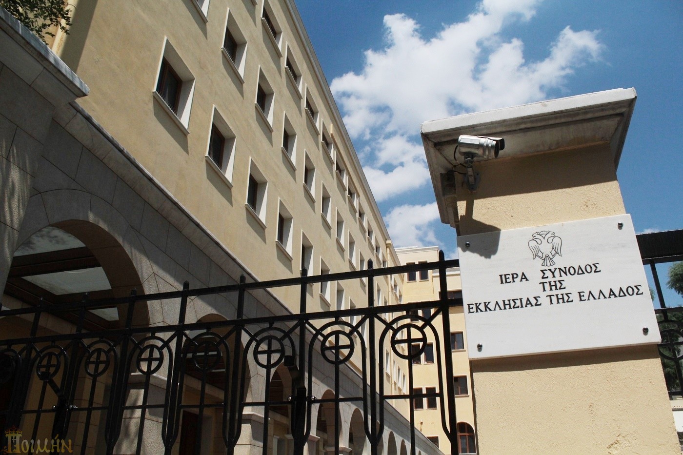 Ιερή ανταρσία για Θεοφάνια – Στο ΣτΕ προσφεύγει η Διαρκής Ιερά Σύνοδος