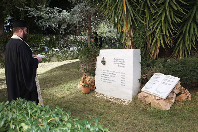 Ημέρα «Θυσίας του Διασώστη» 2021