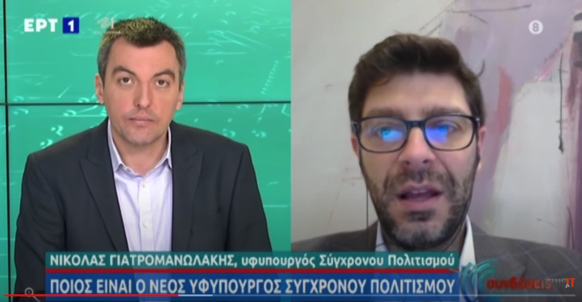 “Μεγάλη ευθύνη να δοθεί υπουργική θέση σε έναν ανοικτά ομοφυλόφιλο”