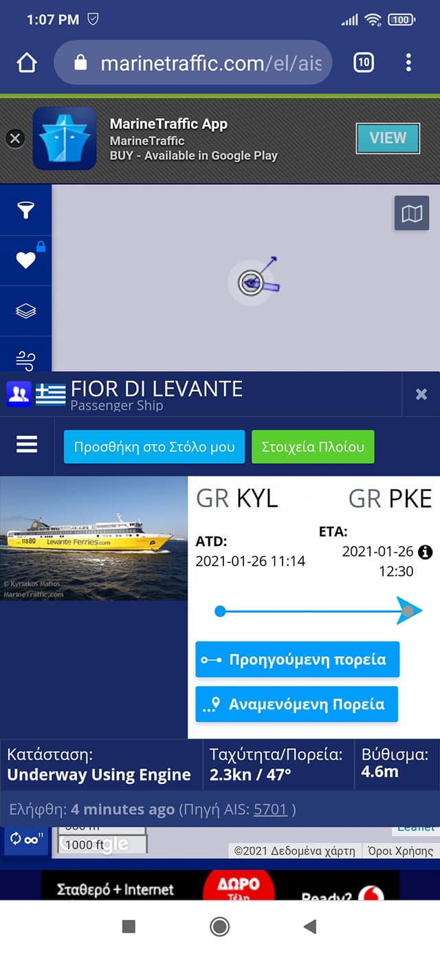 Μεγάλη κακοκαιρία -Παραμένει έξω από το λιμάνι του Πόρου το Fior De Levante