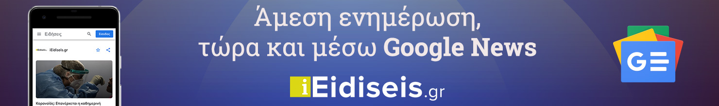 Μεταλλάξεις κορονοϊού: «Συναγερμός» από το ECDC – Θα χρειαστούν αυστηρότερα μέτρα