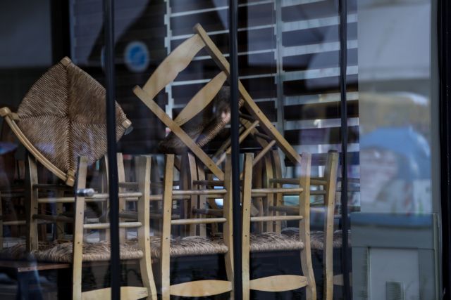 Οι σκέψεις των ειδικών για την εστίαση  Το κρίσιμο 15νθήμερο και ο κίνδυνος