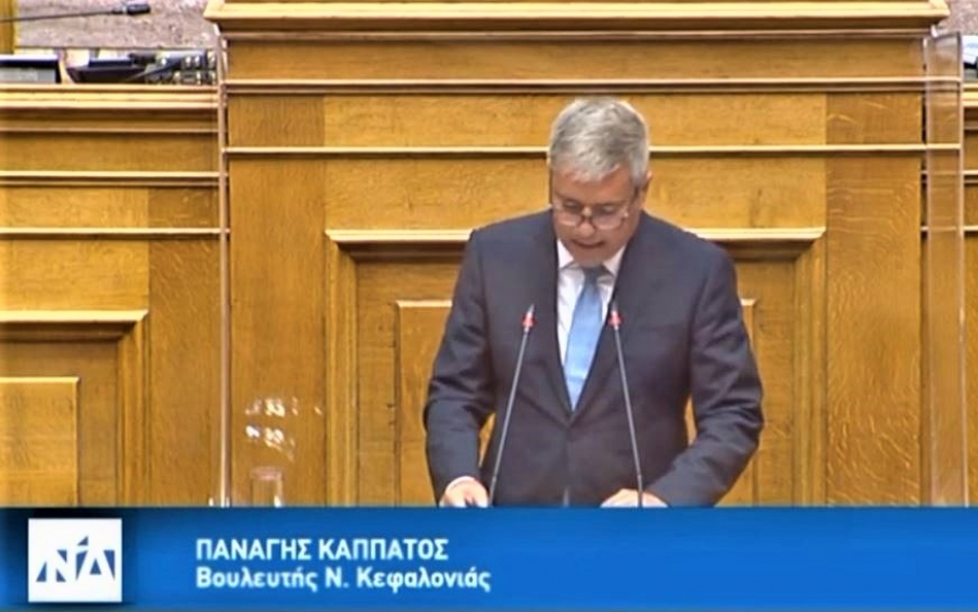 Παναγής Καππάτος: Ομιλία στη βουλή για το νομοσχέδιο επέκτασης των χωρικών υδάτων στα 12 ν.μ