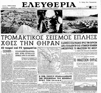 Το συγκλονιστικό μυστικό του Παντελή Ζερβού  Εθαψαν ζωντανή την κόρη του