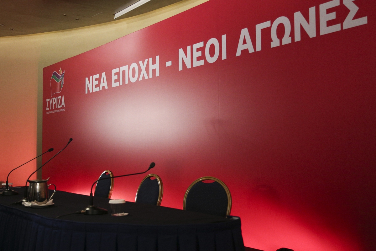 Αυτή είναι η νέα Νομαρχιακή Επιτροπή του ΣΥΡΙΖΑ [ονόματα]