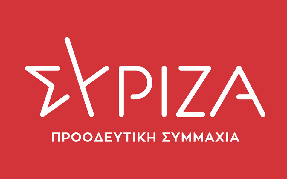 Από την οργανωτική ανασυγκρότηση του Σύριζα εξελέγησαν: