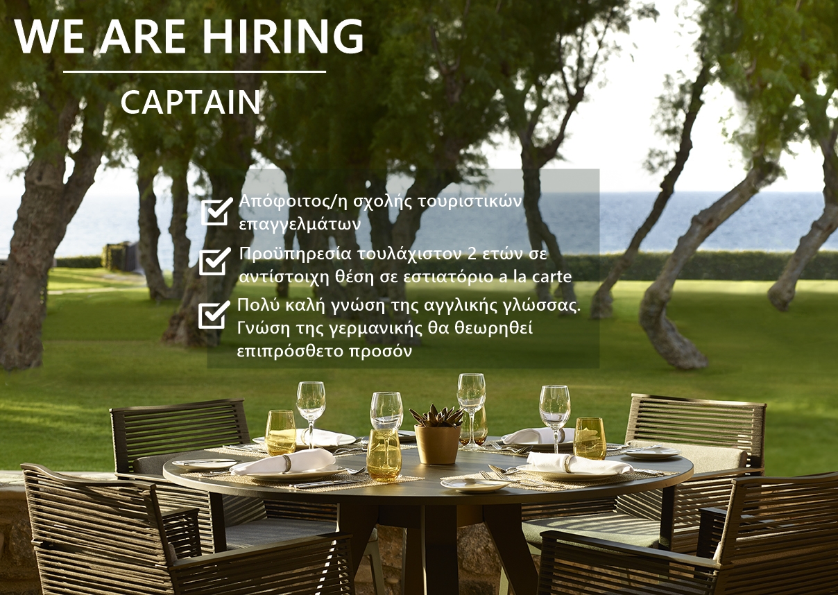 Captain στο Neptune Hotels Resort