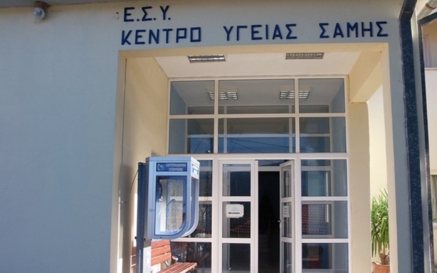 Έκτακτο Δελτίο για τον Εμβολιασμό στην Σάμη