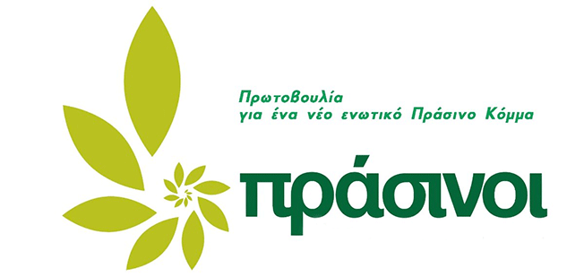 Η ανέλκυση του SEA DIAMOND είναι ζήτημα κύρους του κράτους!