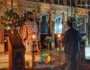 Ιερά Αγρυπνία Αγίου Χαραλάμπους