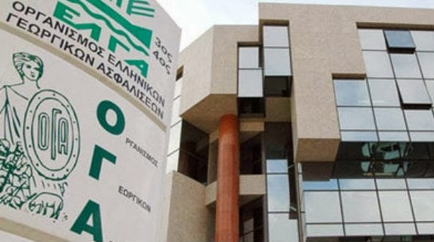 ΚΚΕ: Εκκρεμότητες συντάξεων πρώην ΟΓΑ