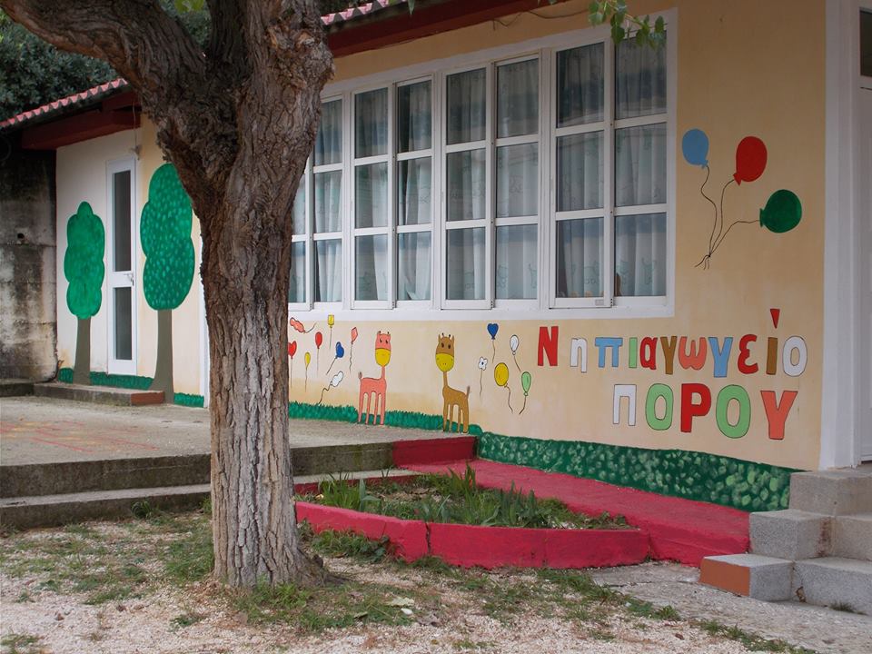 Κλειστές Δευτέρα και Τρίτη οι Μονάδες Προσχολικής Αγωγής του Δήμου Αργοστολίου