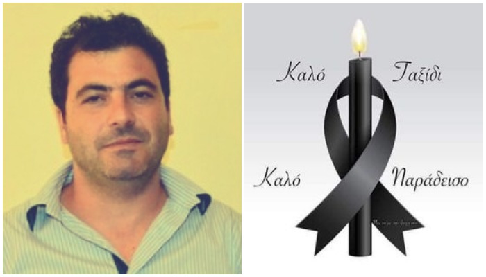 ΛΑΙΚΗ ΣΥΣΠΕΙΡΩΣΗ ΛΗΞΟΥΡΙΟΥ ΣΥΛΛΥΠΗΤΗΡΙΟ ΜΗΝΥΜΑ