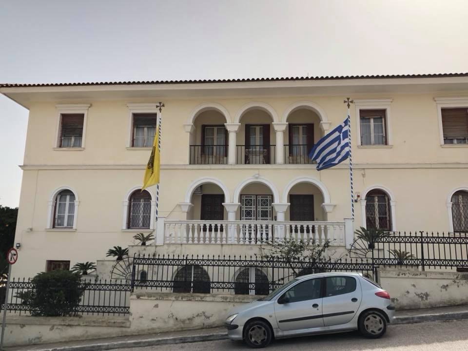 Μητρόπολη Κεφαλληνίας: Δημόσιος Πλειοδοτικός Διαγωνισμός ἐκμίσθωσης ἀκινήτου