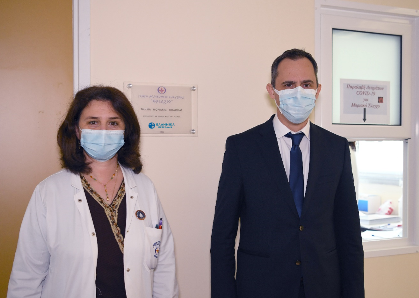 Νέα δωρεά των ΕΛ.ΠΕ