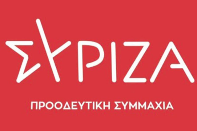 Νομ. Επιτροπή ΣΥΡΙΖΑ: Ενα …απέραντο δάσος τα Νησιά μας