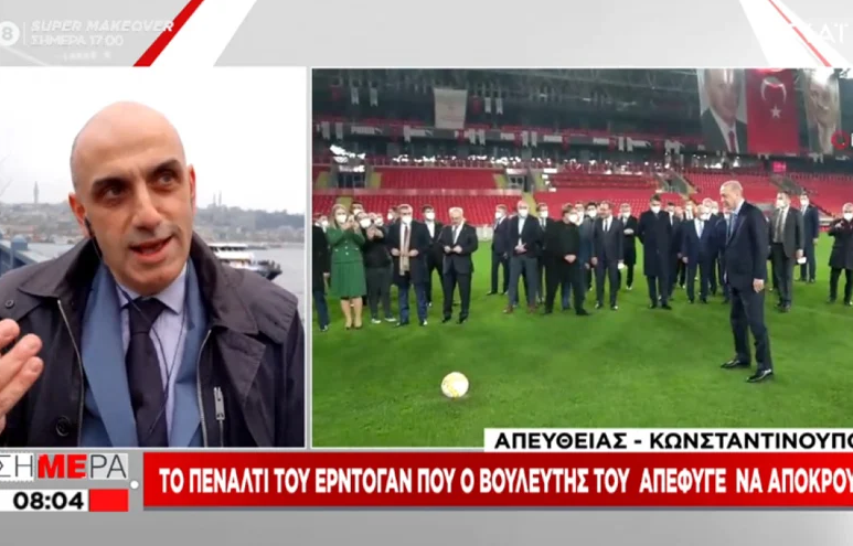 O Ερντογάν εκτέλεσε πέναλτι και ο βουλευτής το άφησε να μπει…