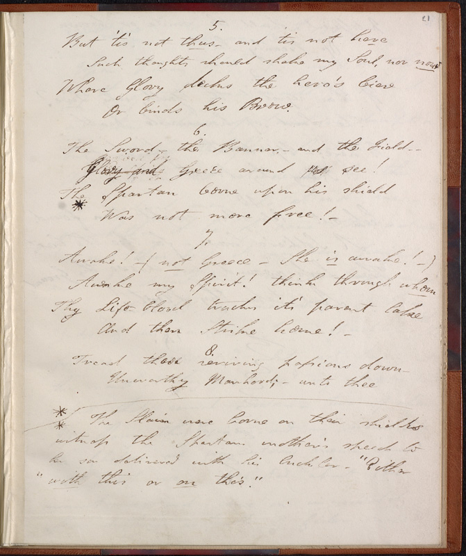 Ο Λόρδος Βύρων στην Κεφαλονιά-Ιθάκη (1823) – Μέρος Α’