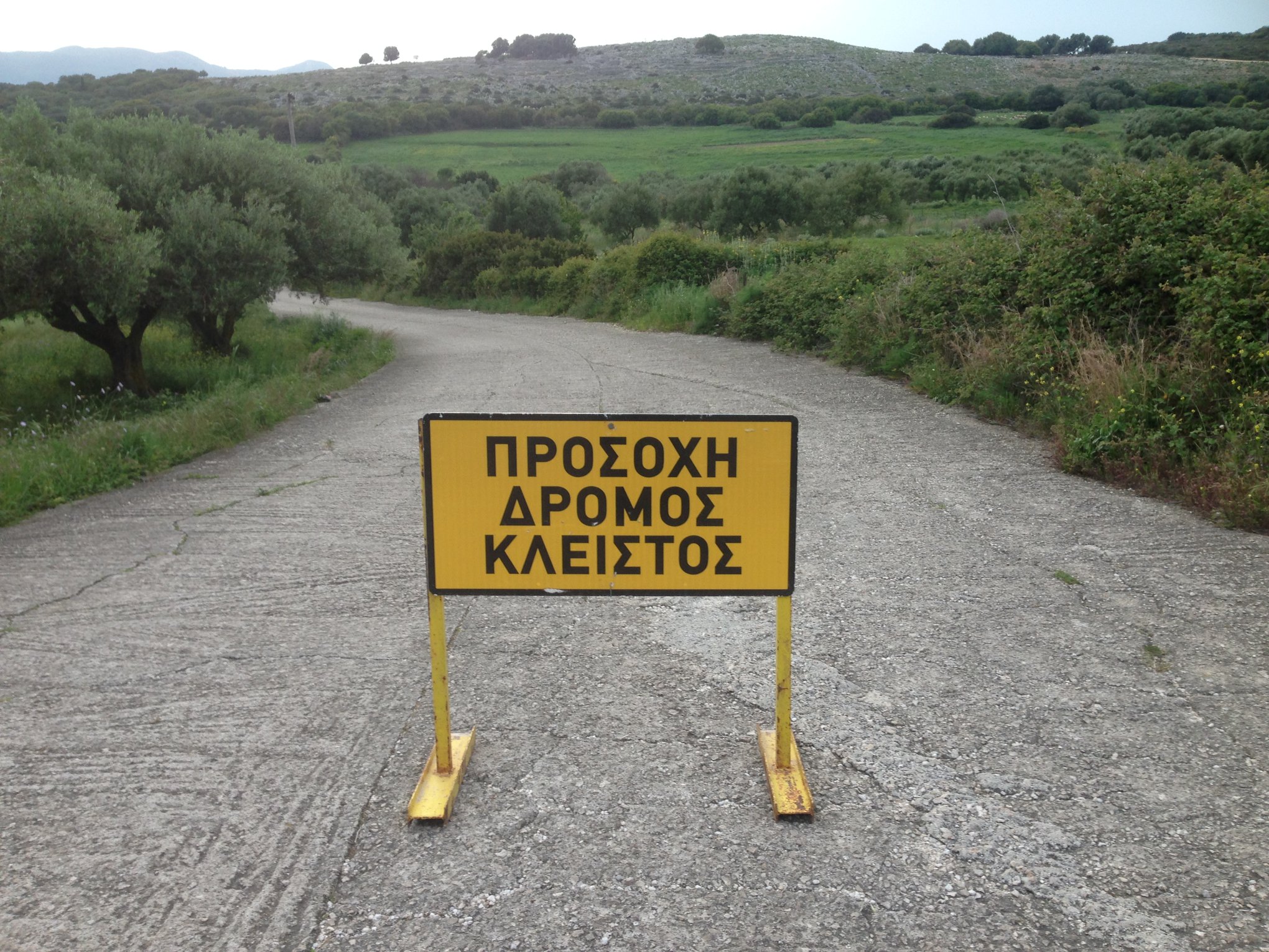 Προσωρινή διακοπή κυκλοφορίας πεζών και οχημάτων στην οδό παραπλεύρως του Επιμελητηρίου